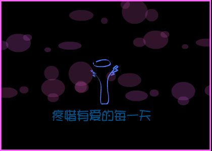 杯子的爱情宣言（top3） 截图 4/8