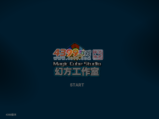 疯狂特技摩托车 截图 6/8