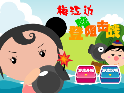 细妹子阻击战 截图 4/8