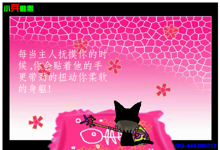 爱猫的人（justformoney） 截图 8/8