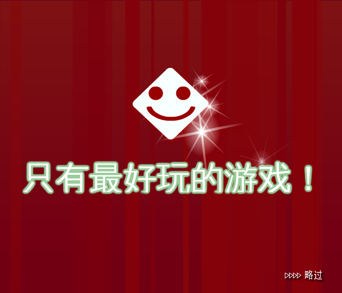 仙女扑克 截图 1/8