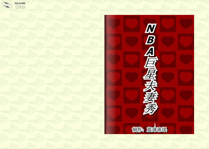 相册（篮球流氓） 截图 1/2