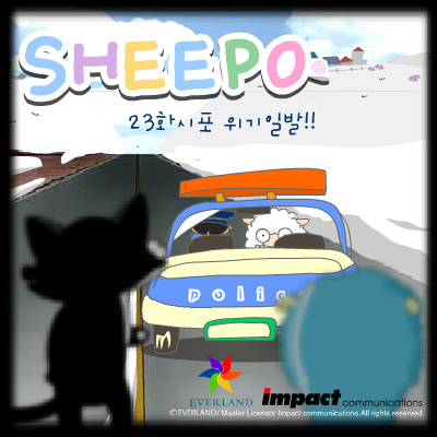 sheepo17（daum） 截图 1/6