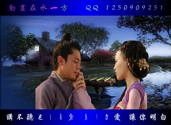 偏爱（在水一方） 截图 7/8