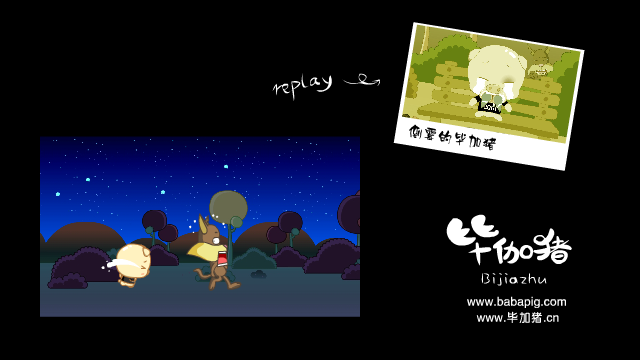 毕加猪之兔女郎杂志（巴巴星） 截图 1/8
