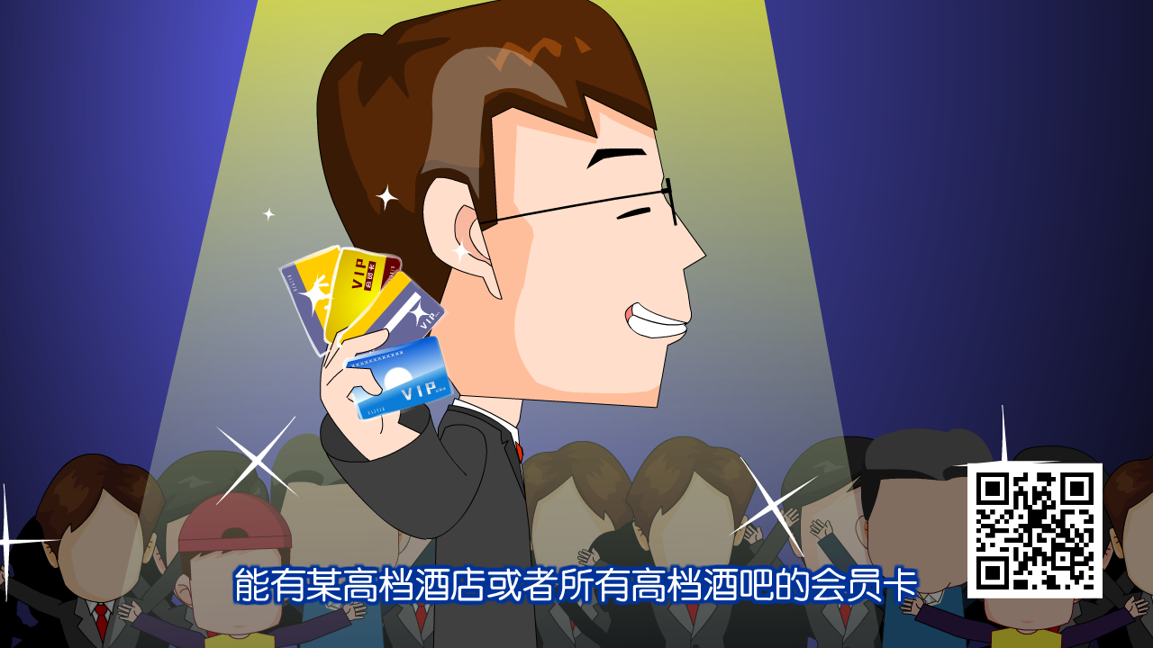 中国移动会员助手 截图 6/8