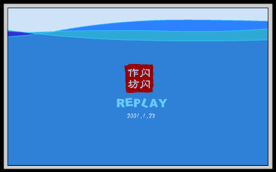 我是一只鱼[侯湘婷]（shanshan） 截图 7/8