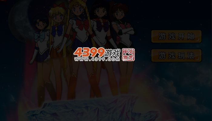 美少女之找茬 截图 4/5