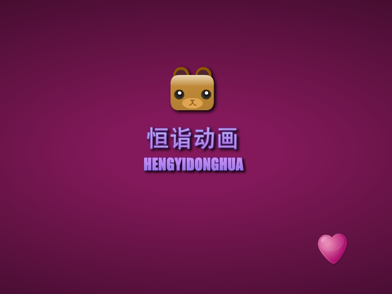 怒江之战双人装扮 截图 7/8