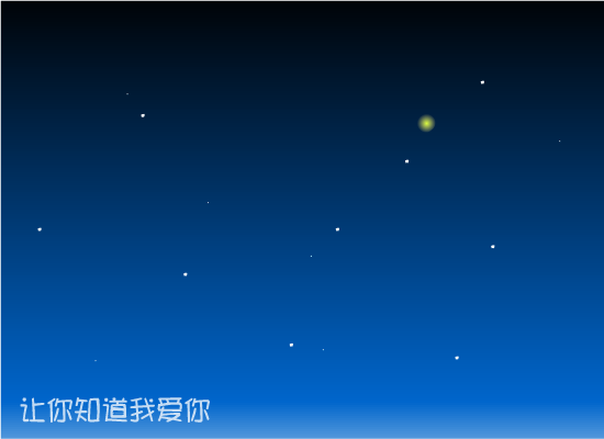 心语心愿（meteorwlz） 截图 5/8