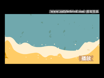 彼岸（雨宝） 截图 5/8