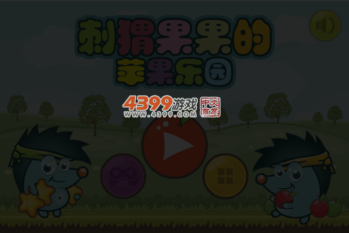 EA87-TFMH-715E 截图 2/6