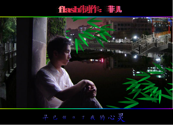 心灵的锁（sw） 截图 6/8