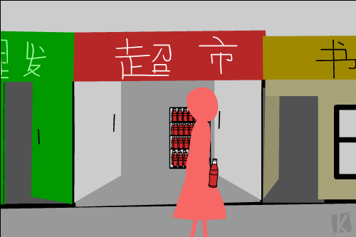 红汽水（kidz） 截图 3/8