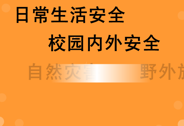 不要和陌生人说话（zzmm19797788） 截图 6/8