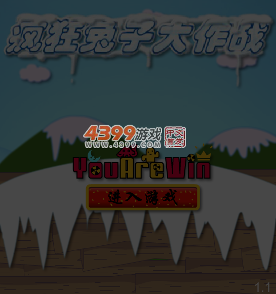 疯狂小兔子 截图 6/8