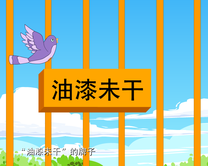 哼哈百乐门之合理的怀疑（迪派传媒） 截图 8/8