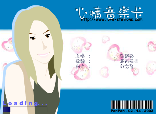 分手快乐[梁静茹]（kenny） 截图 2/3
