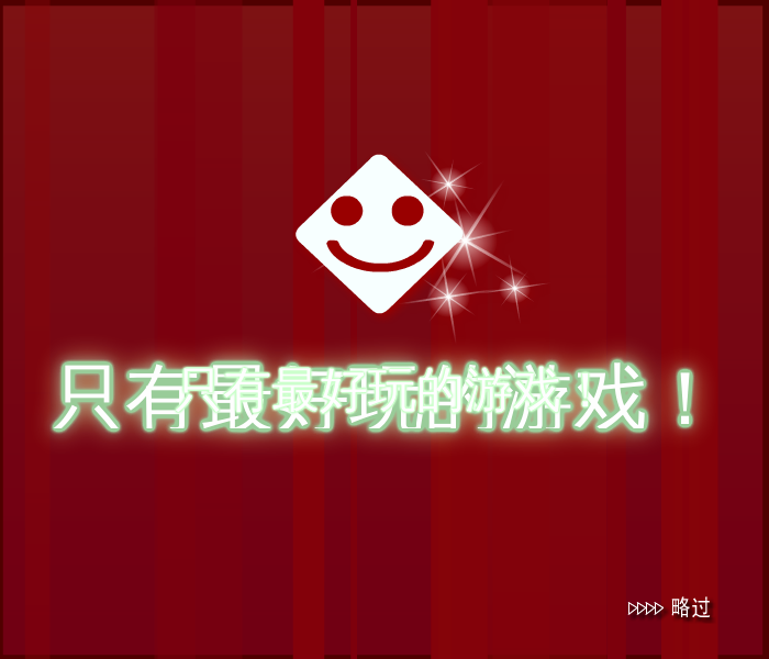 海豹顶球 截图 2/8