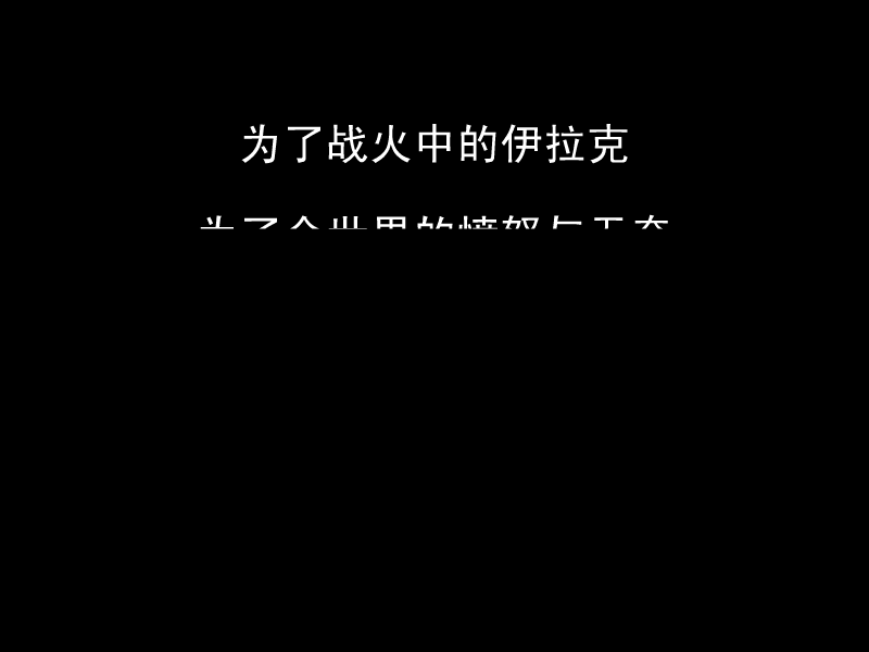 狙击手2003 截图 2