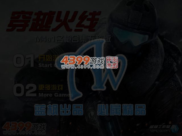 A3WE-M2NN-3DP8 截图 1/8