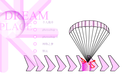 Dream_Place（pcegg） 截图 2/8