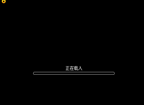 天上掉元宝 截图 2/3
