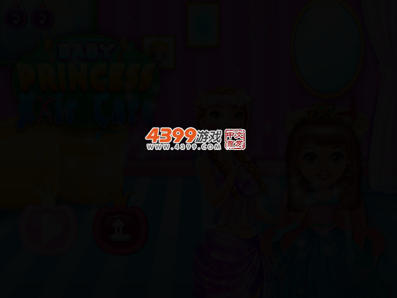 宝贝公主美发沙龙 截图 2/8