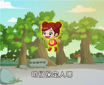 保定人行为守则-24秒数码工作室 截图 5