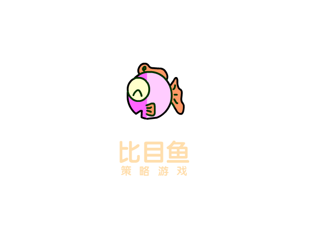 冒险岛空战（福建比目鱼） 截图 7/8