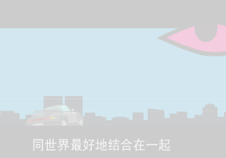 timestone软件片头（小蔡） 截图 6/8
