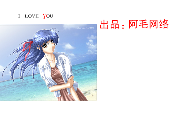 从过去到现在（阿毛） 截图 1/7