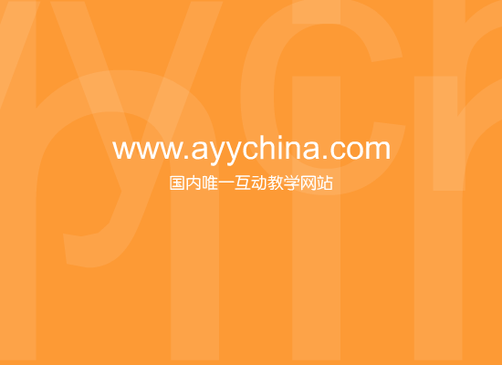 ayychina（ayychina） 截图 3/8