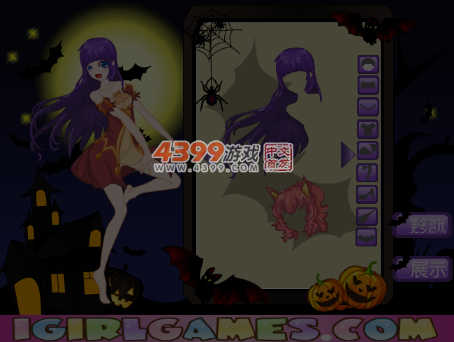 漂亮小女巫 截图 3/4