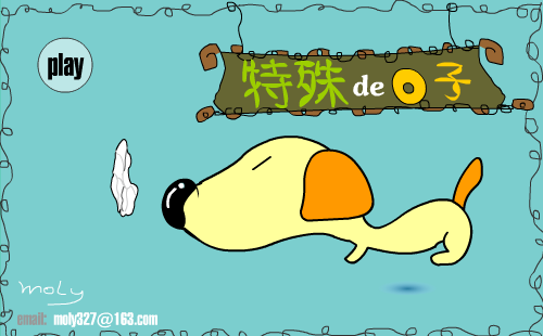 生日快乐（moly327） 截图 3/8
