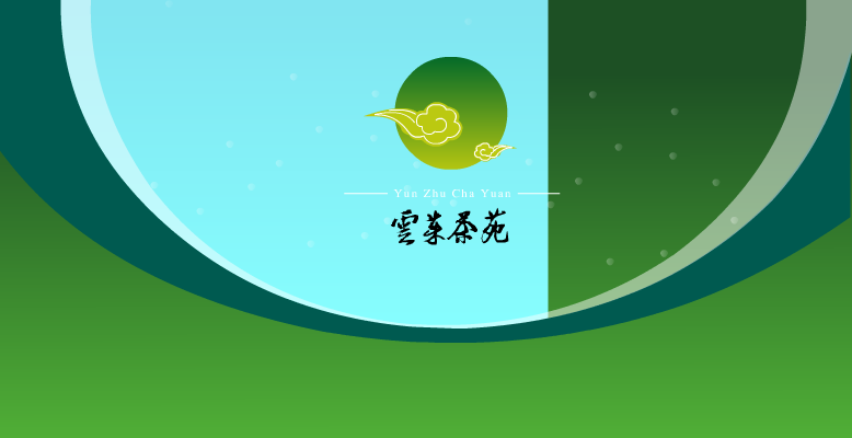 网站演示动画（紫色郁金香） 截图 2/8