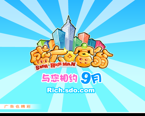 长安乱第一集（下） 截图 2