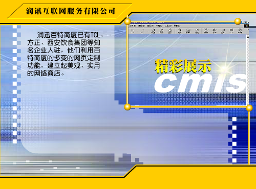 精彩展示（fancy） 截图 6/8