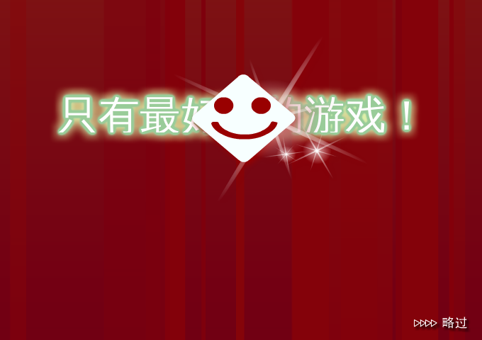 3D麻将 截图 5/8