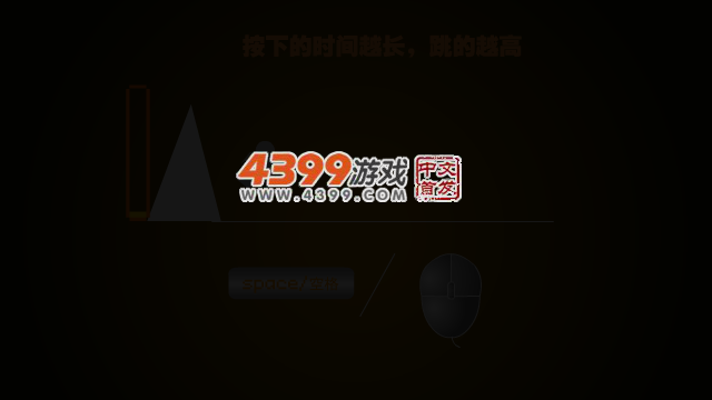 彩虹人酷跑 截图 4/6