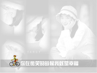 苏慧伦 截图 3/8
