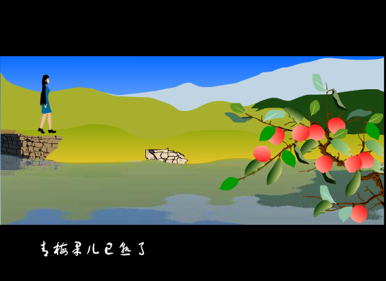 仙林青梅（gexuxian） 截图 3/4