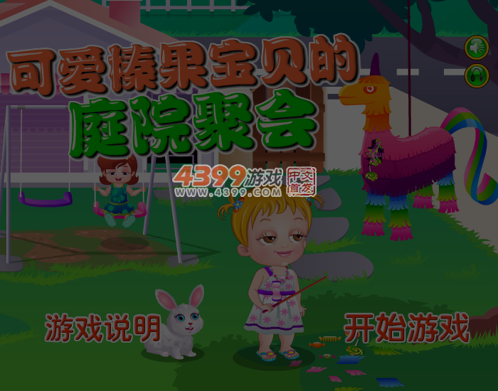 6J29-DEVN-GVGK 截图 4/8