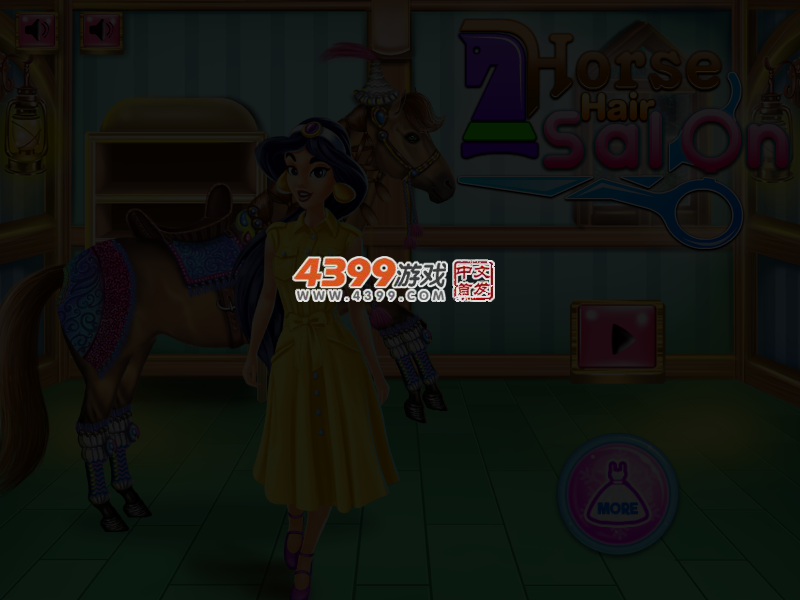 野马美发沙龙 截图 5/8