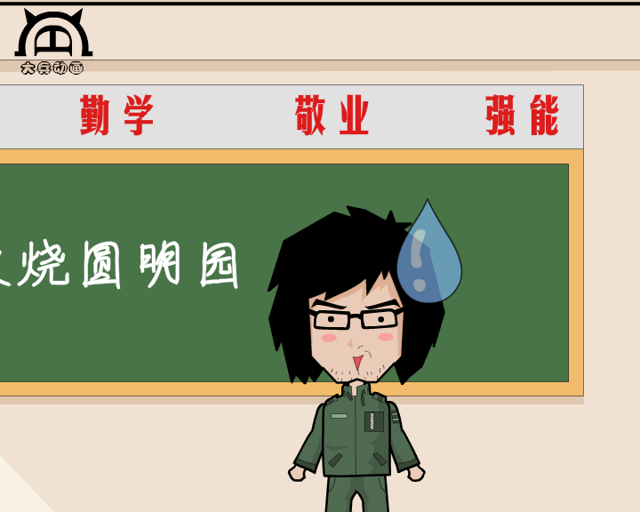 梦幻鹿鼎记 截图 5