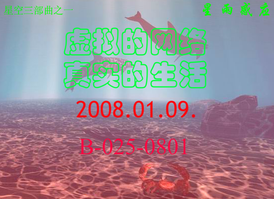 星雨感应（Blue） 截图 8/8
