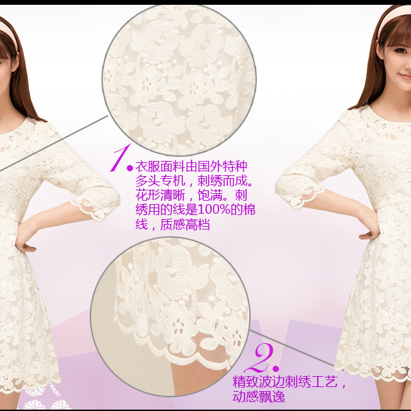新款女装蕾丝连衣裙（彬哥） 截图 7/8