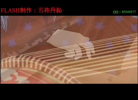 月影七绝刀 截图 3