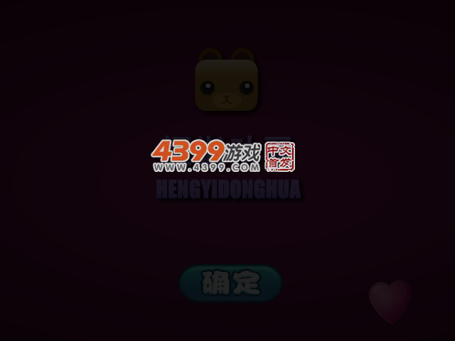 轩辕剑天之痕 截图 4/8