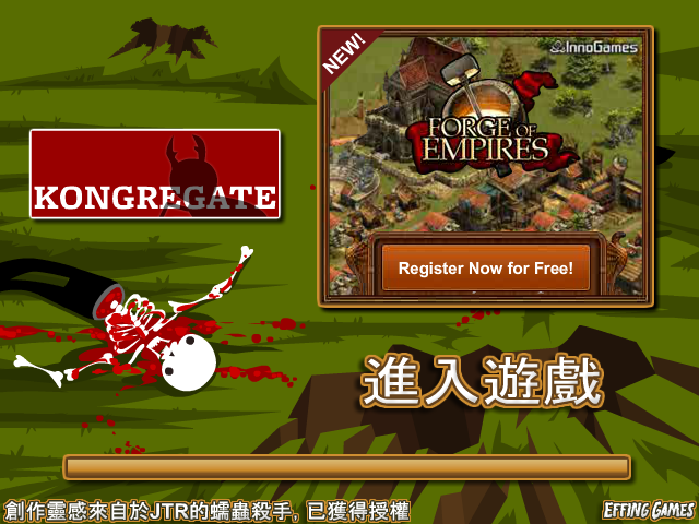蠕虫行动中文版 截图 3/8